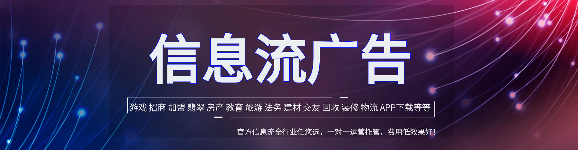 内乡如何做sem