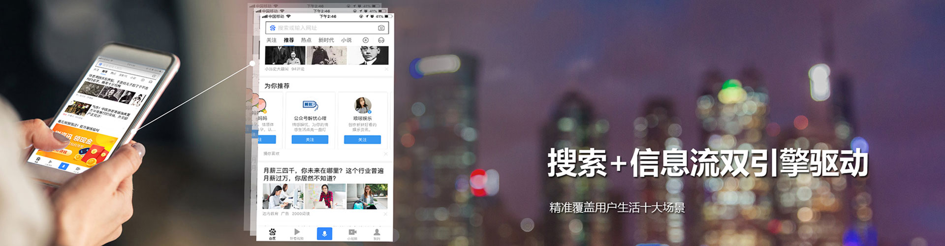 内乡百度搜索推广